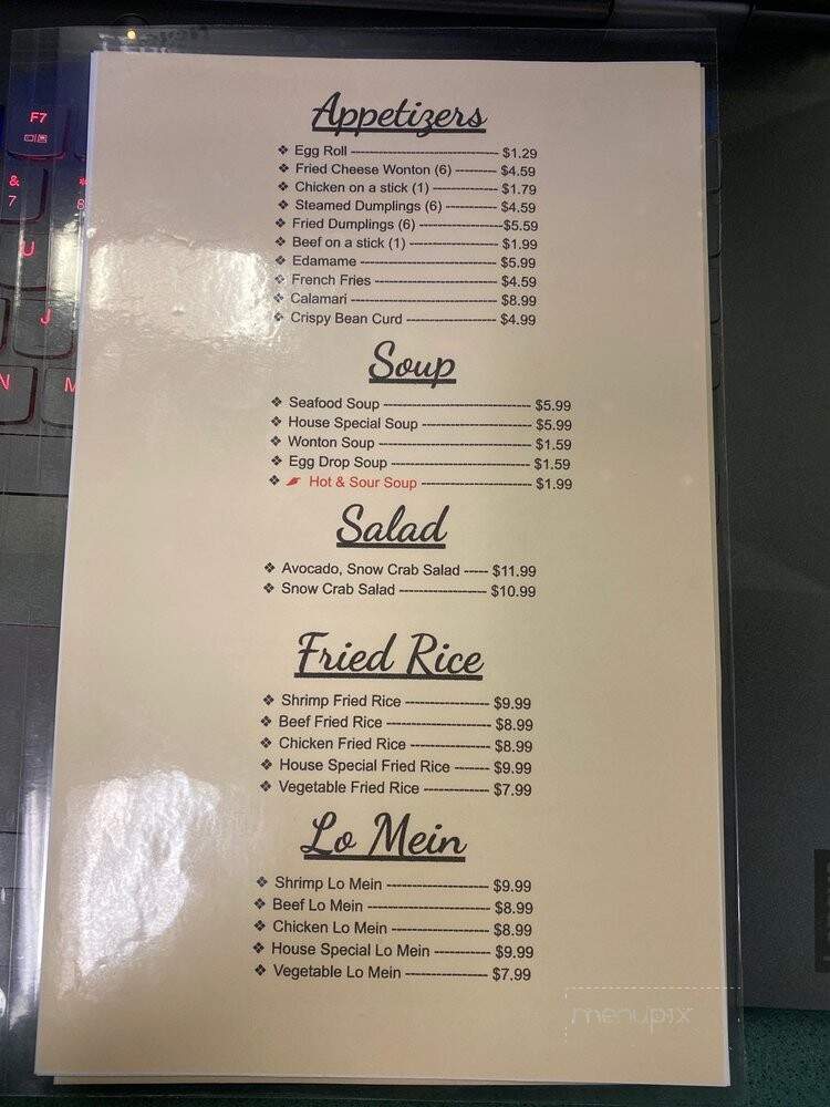 Imperial Buffet Chinese Restaurant - Aberdeen, SD menu_pic