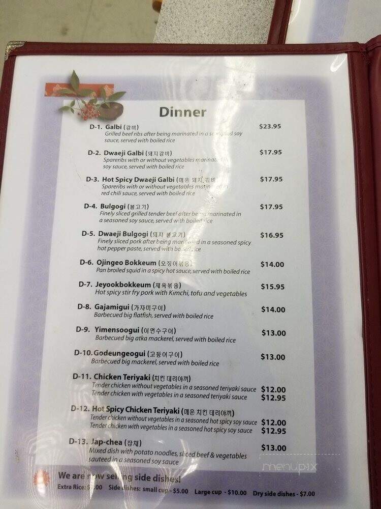 Kim's Korean Restaurant - Spokane, WA