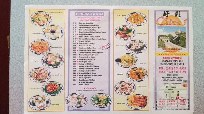China 1 - Dade City, FL menu_pic
