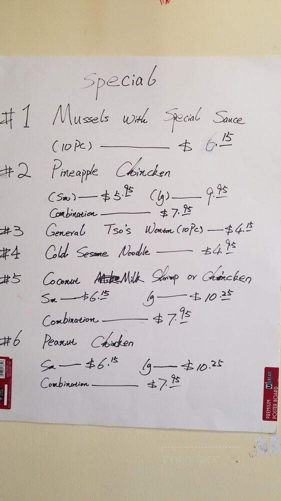 China 1 - Dade City, FL menu_pic