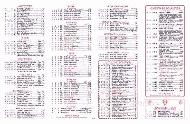 Taste of China - Sherrill, NY menu_pic
