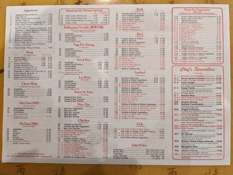 Best Hunan - Columbia, MD menu_pic