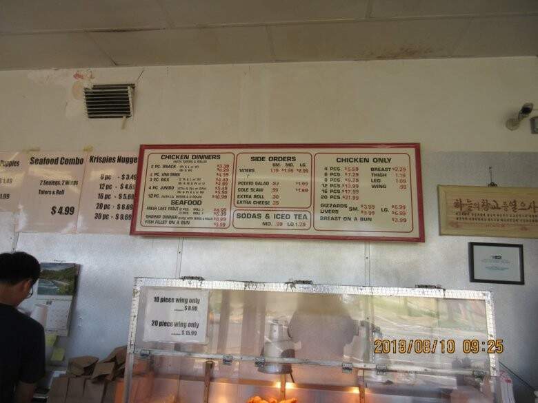 Krispies' Fried Chicken - Richmond, VA menu_pic