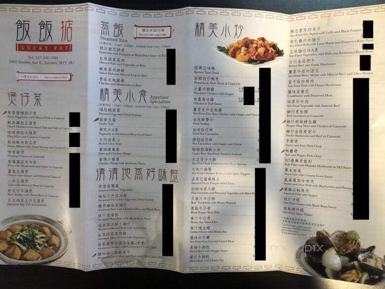 Lucky Pot - Toronto, ON menu_pic