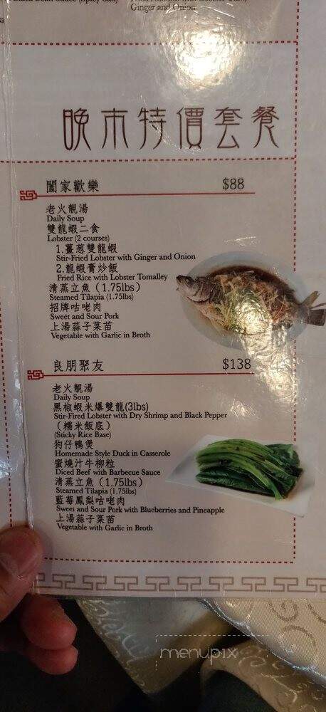 Lucky Pot - Toronto, ON menu_pic
