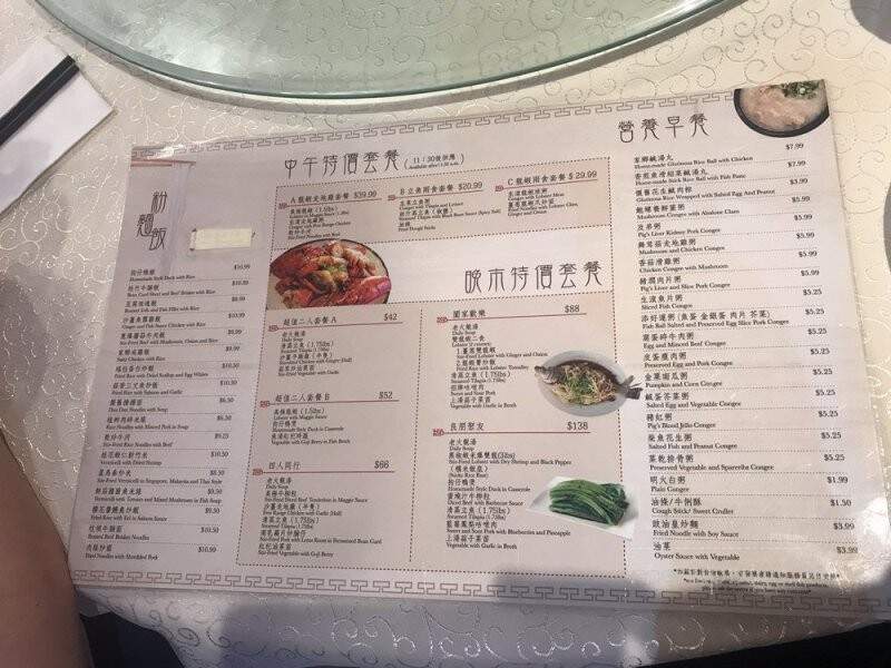 Lucky Pot - Toronto, ON menu_pic