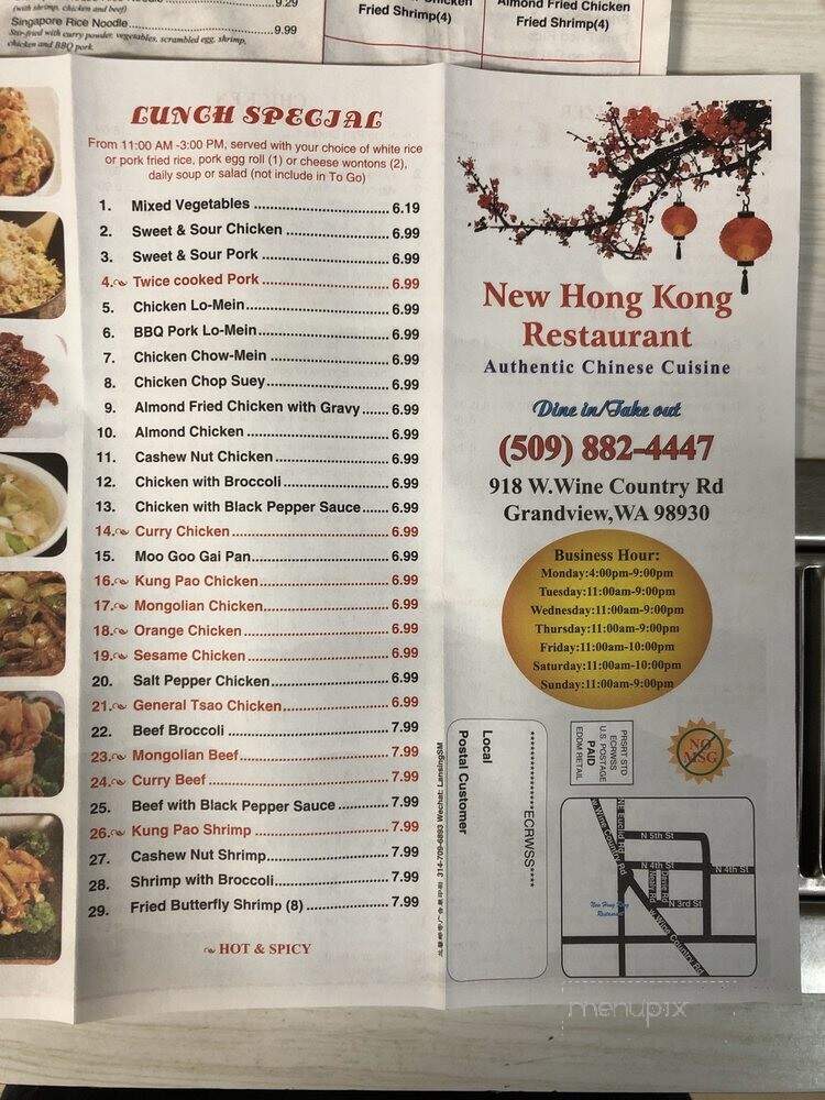 New Hong Kong Restaurant - Grandview, WA