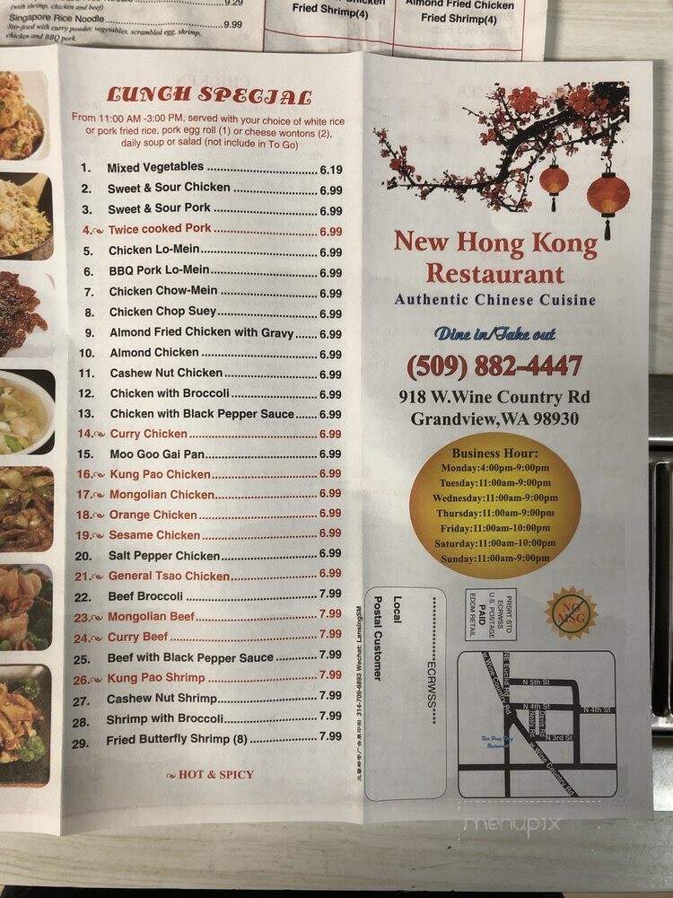 New Hong Kong Restaurant - Grandview, WA menu_pic