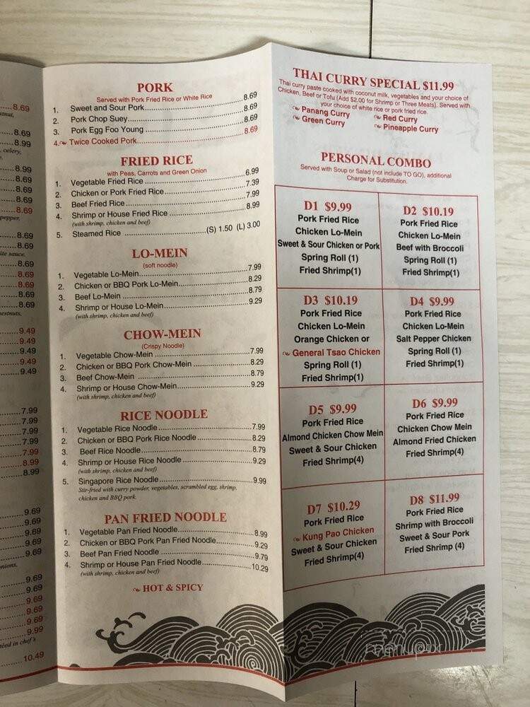 New Hong Kong Restaurant - Grandview, WA menu_pic