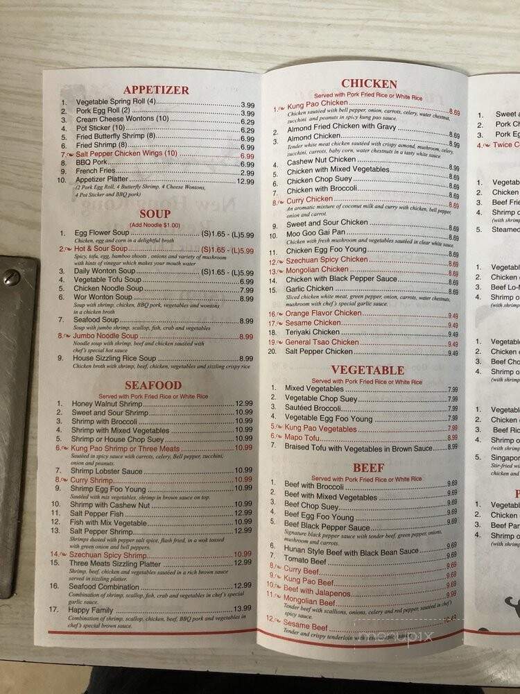New Hong Kong Restaurant - Grandview, WA menu_pic