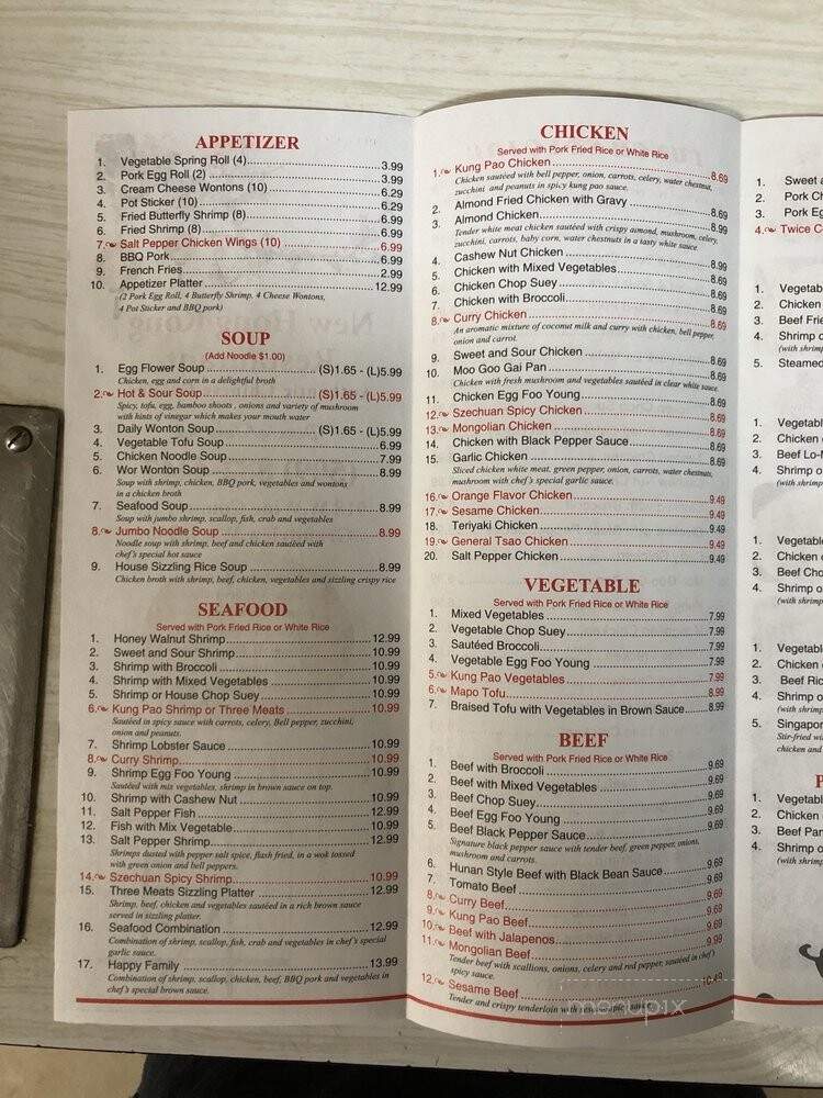 New Hong Kong Restaurant - Grandview, WA