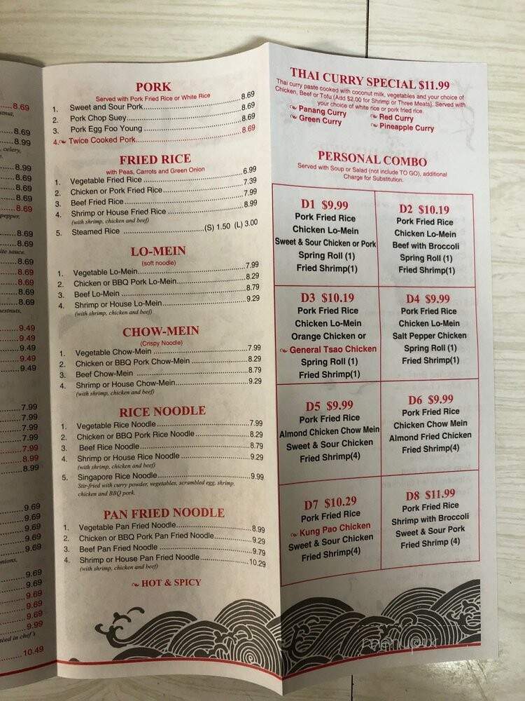 New Hong Kong Restaurant - Grandview, WA menu_pic