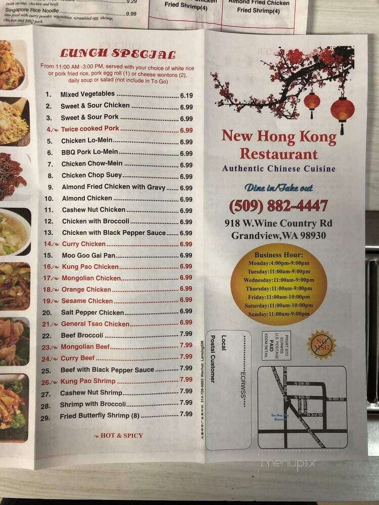 New Hong Kong Restaurant - Grandview, WA menu_pic