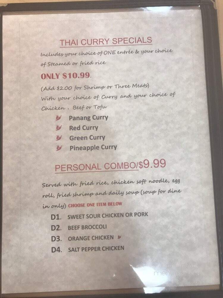 New Hong Kong Restaurant - Grandview, WA menu_pic