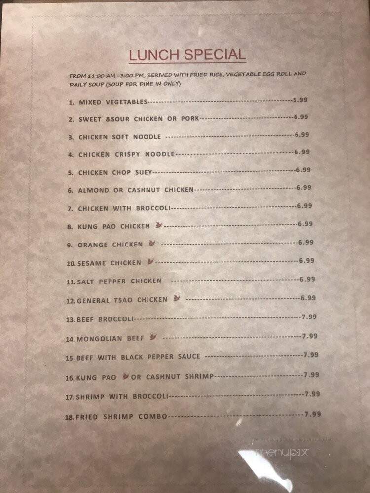 New Hong Kong Restaurant - Grandview, WA menu_pic