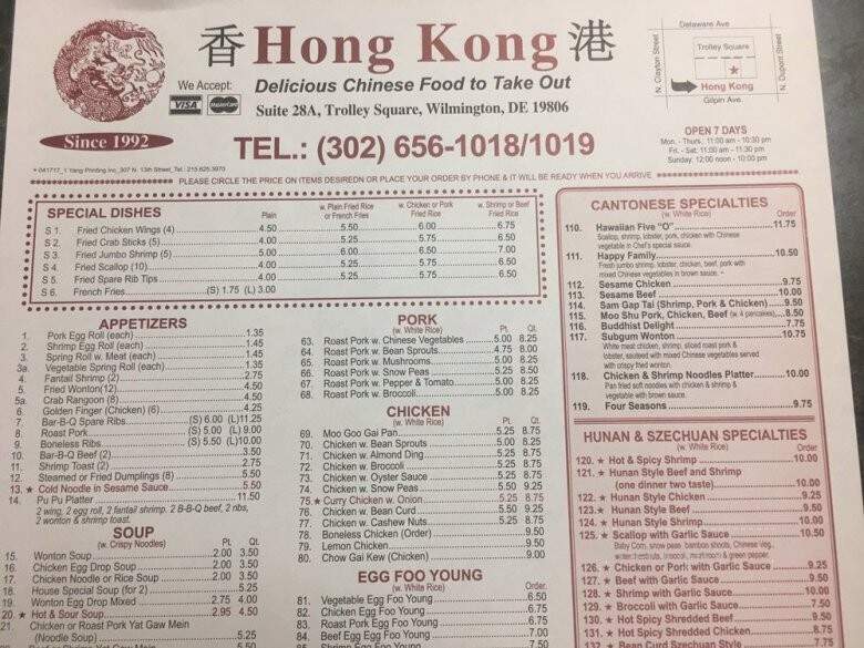 Hong Kong Chinese Food - Wilmington, DE