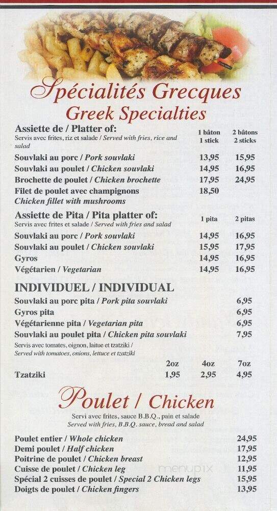 Dorion Pizzaria - Vaudreuil-Dorion, QC menu_pic