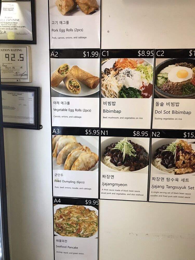 Kaya Japanese Fast Food - High Point, NC