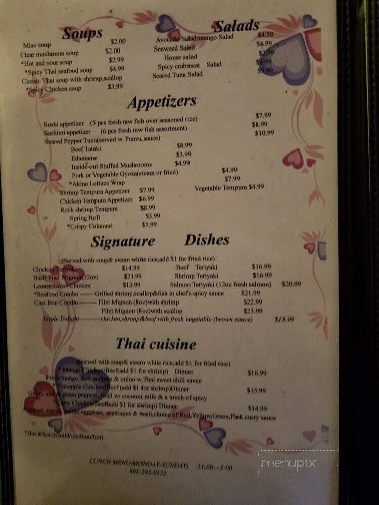Akina - Lancaster, SC menu_pic