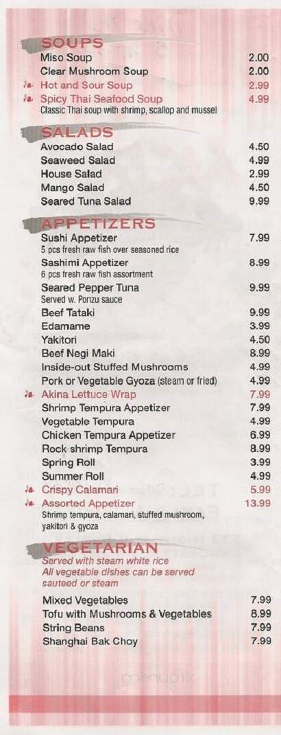 Akina - Lancaster, SC menu_pic