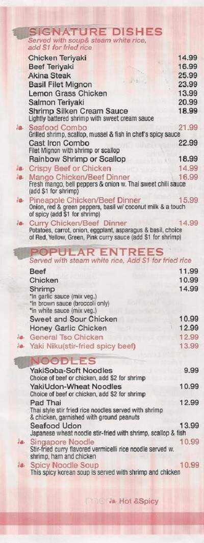 Akina - Lancaster, SC menu_pic