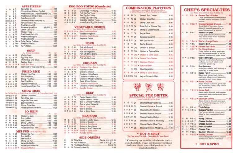 China Banquet - New Castle, PA menu_pic