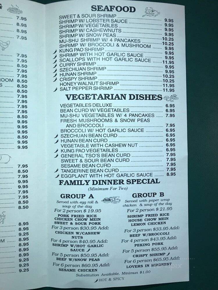 Hong Kong Inn Chinese - Placerville, CA menu_pic