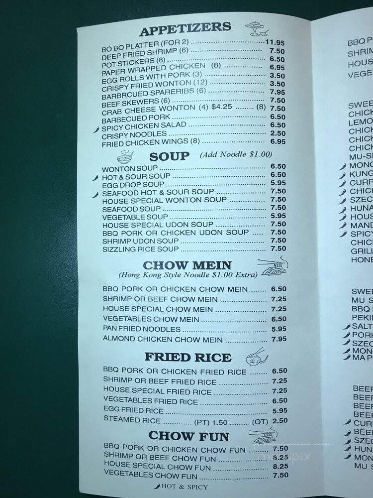 Hong Kong Inn Chinese - Placerville, CA menu_pic