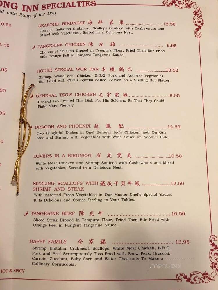 Hong Kong Inn Chinese - Placerville, CA menu_pic
