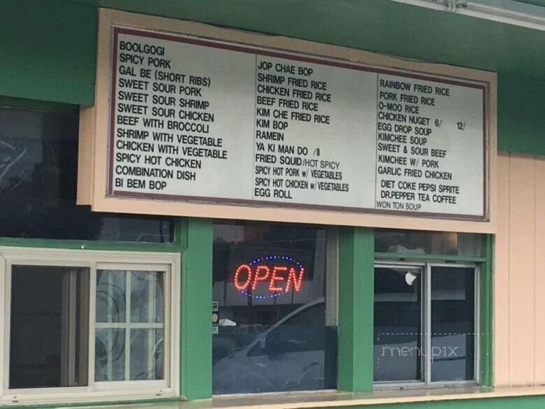 Korean Kitchen - Killeen, TX menu_pic