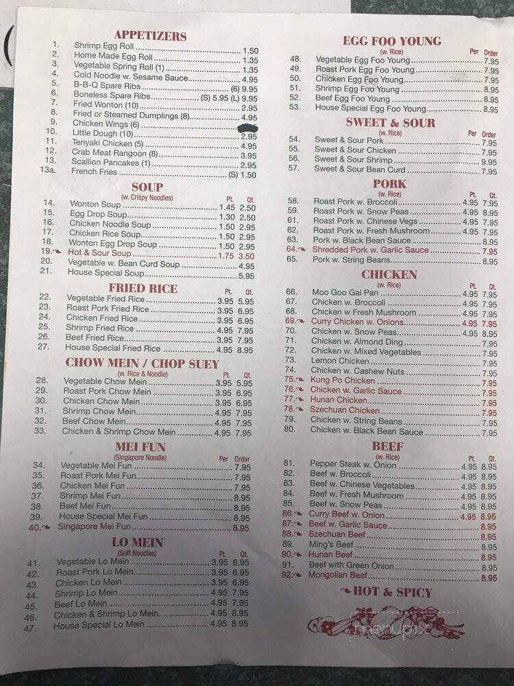 Bamboo China Restaurant - Williamsville, NY menu_pic