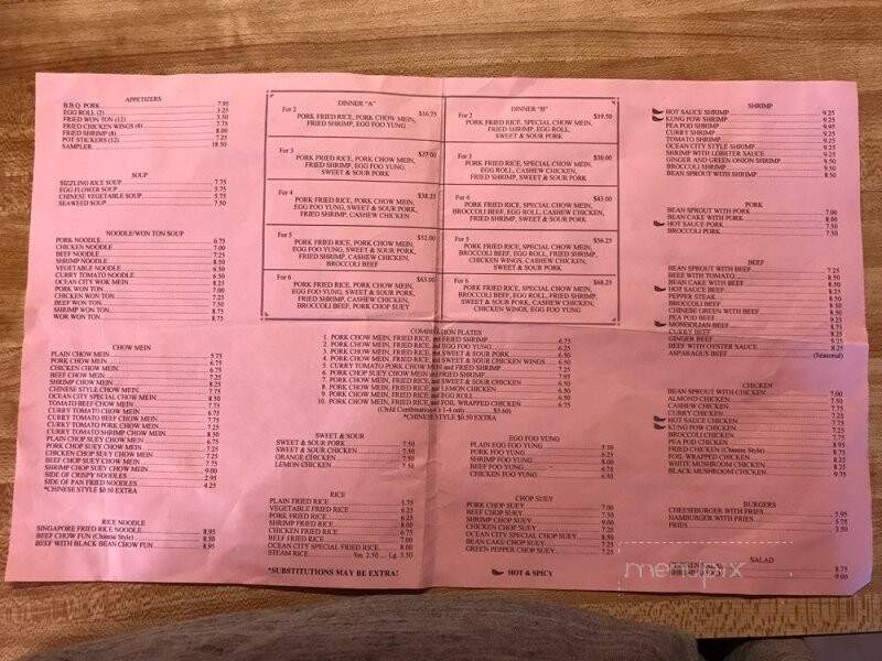 Ocean City Chinese Restaurant - Lemoore, CA menu_pic