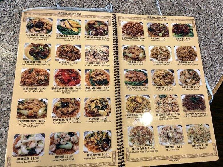 Tin Tin Restaurant - Rosemead, CA menu_pic