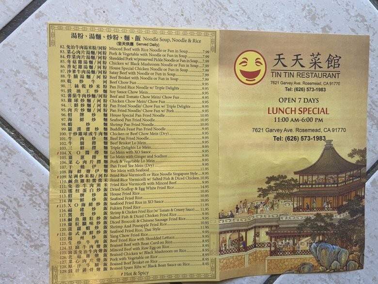Tin Tin Restaurant - Rosemead, CA menu_pic