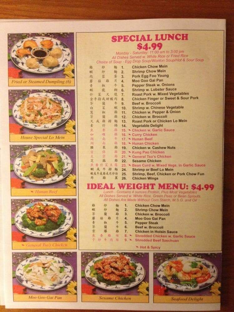 Red Apple - Lee, MA menu_pic