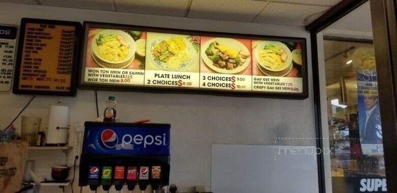 Kin Sun Restaurant - Kaneohe, HI menu_pic