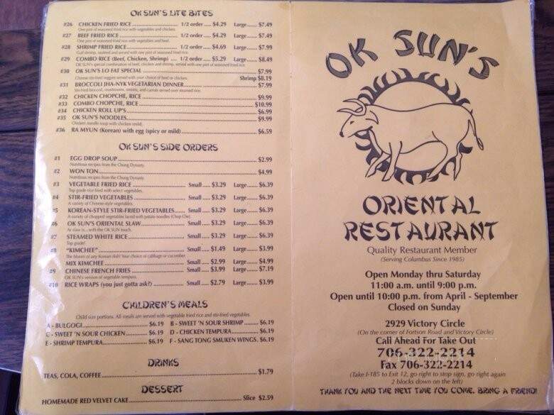 Ok Sun Oriental Restaurant - Columbus, GA