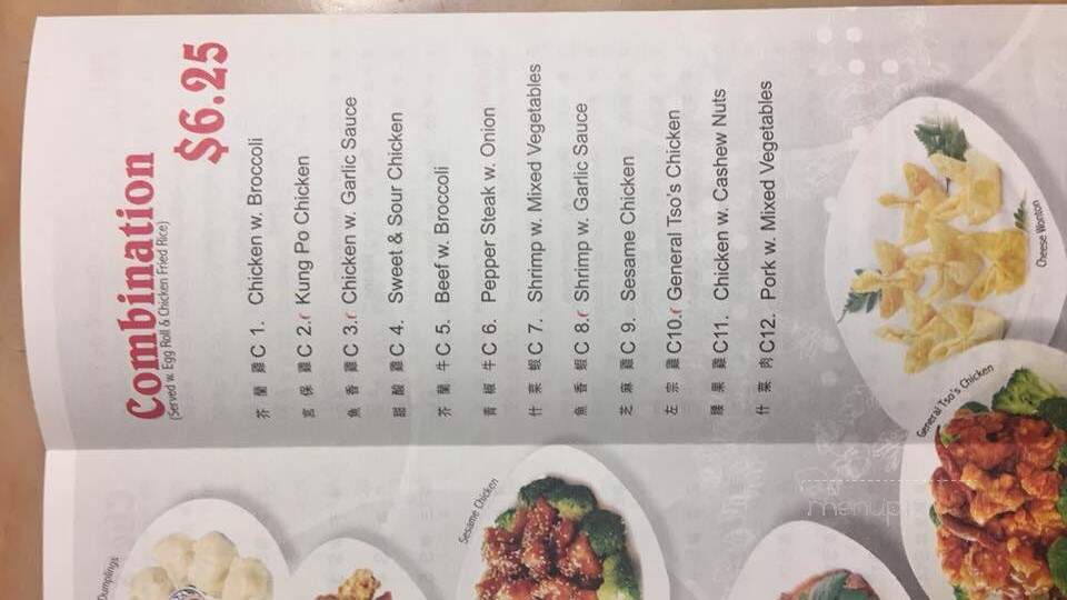 Lucky Garden Chinese Restaurant - McGehee, AR menu_pic