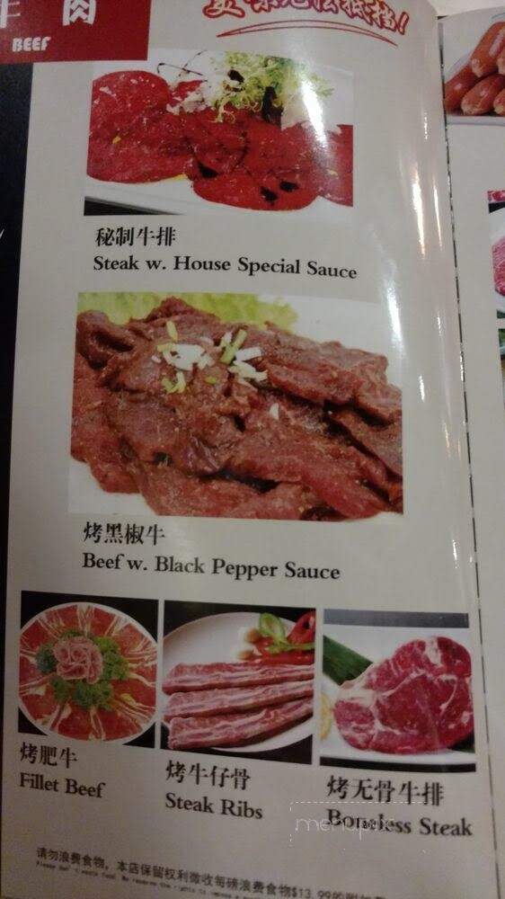 Nine Spices Hot Pot - Pinellas Park, FL menu_pic