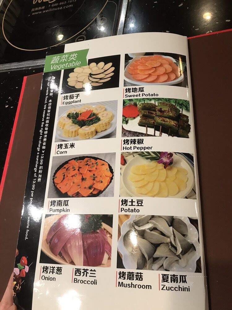 Nine Spices Hot Pot - Pinellas Park, FL menu_pic