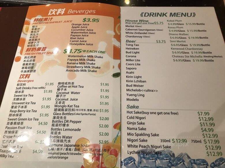 Nine Spices Hot Pot - Pinellas Park, FL menu_pic