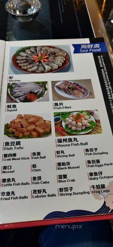 Nine Spices Hot Pot - Pinellas Park, FL menu_pic