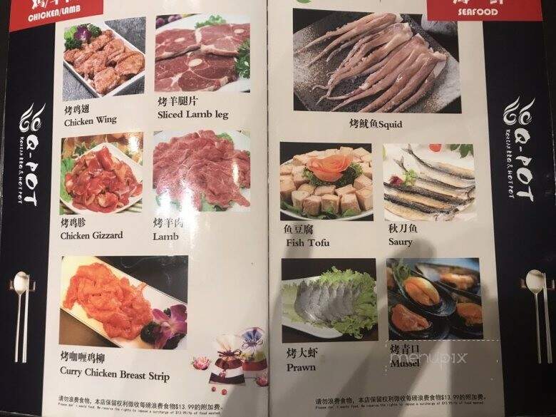Nine Spices Hot Pot - Pinellas Park, FL menu_pic