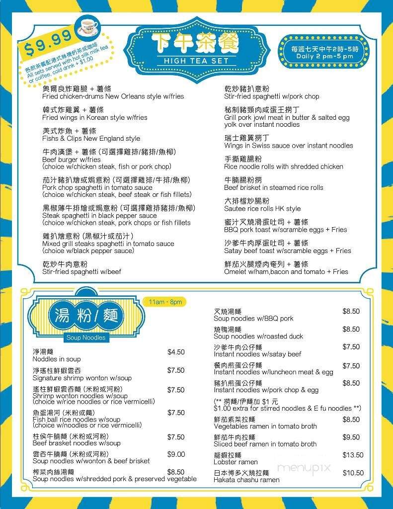 LKF Cafe - Flushing, NY