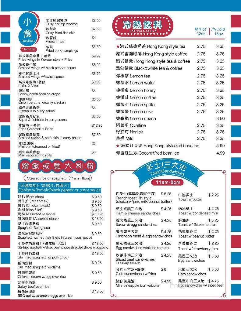 LKF Cafe - Flushing, NY