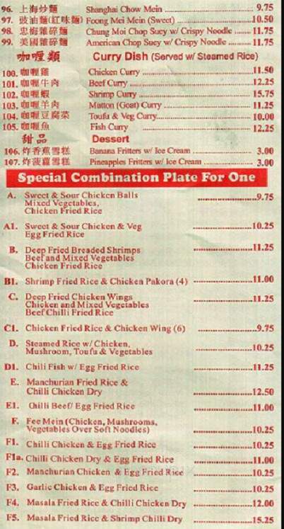 Chung Moi Chinese Restaurant - Toronto, ON menu_pic