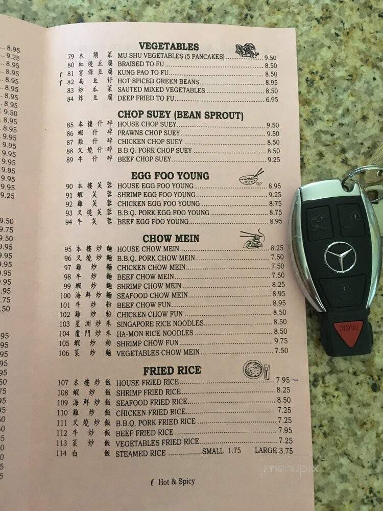 Golden Bowl - Ripon, CA menu_pic