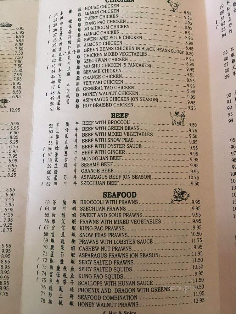 Golden Bowl - Ripon, CA menu_pic