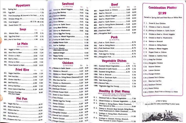 Yum Yum Chinese Restaurant - Henderson, KY menu_pic