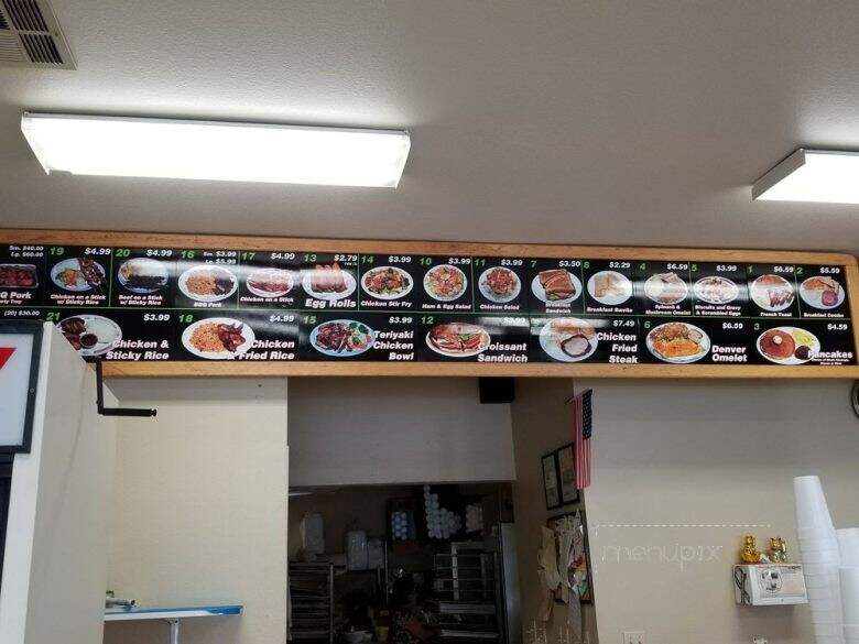 Donuts & Burgers To Go - Farmersville, CA menu_pic